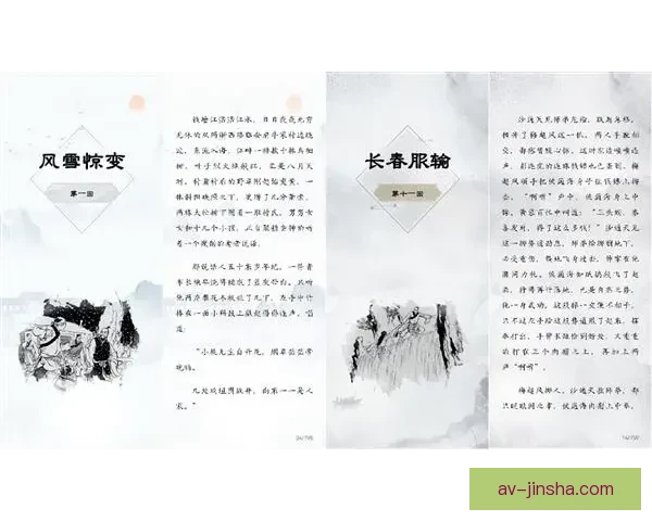 有梅选梅无梅爱谁谁的人生态度与情感抉择哲思当代青年心路探索