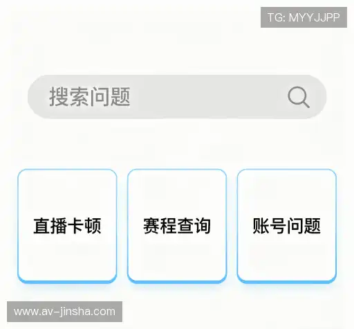 疑问解决站